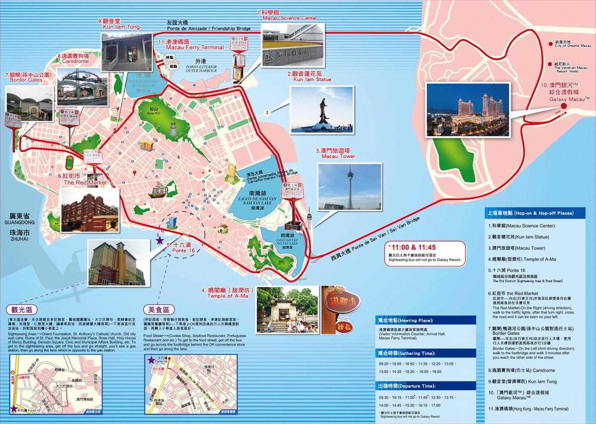 地图澳门旅游景点