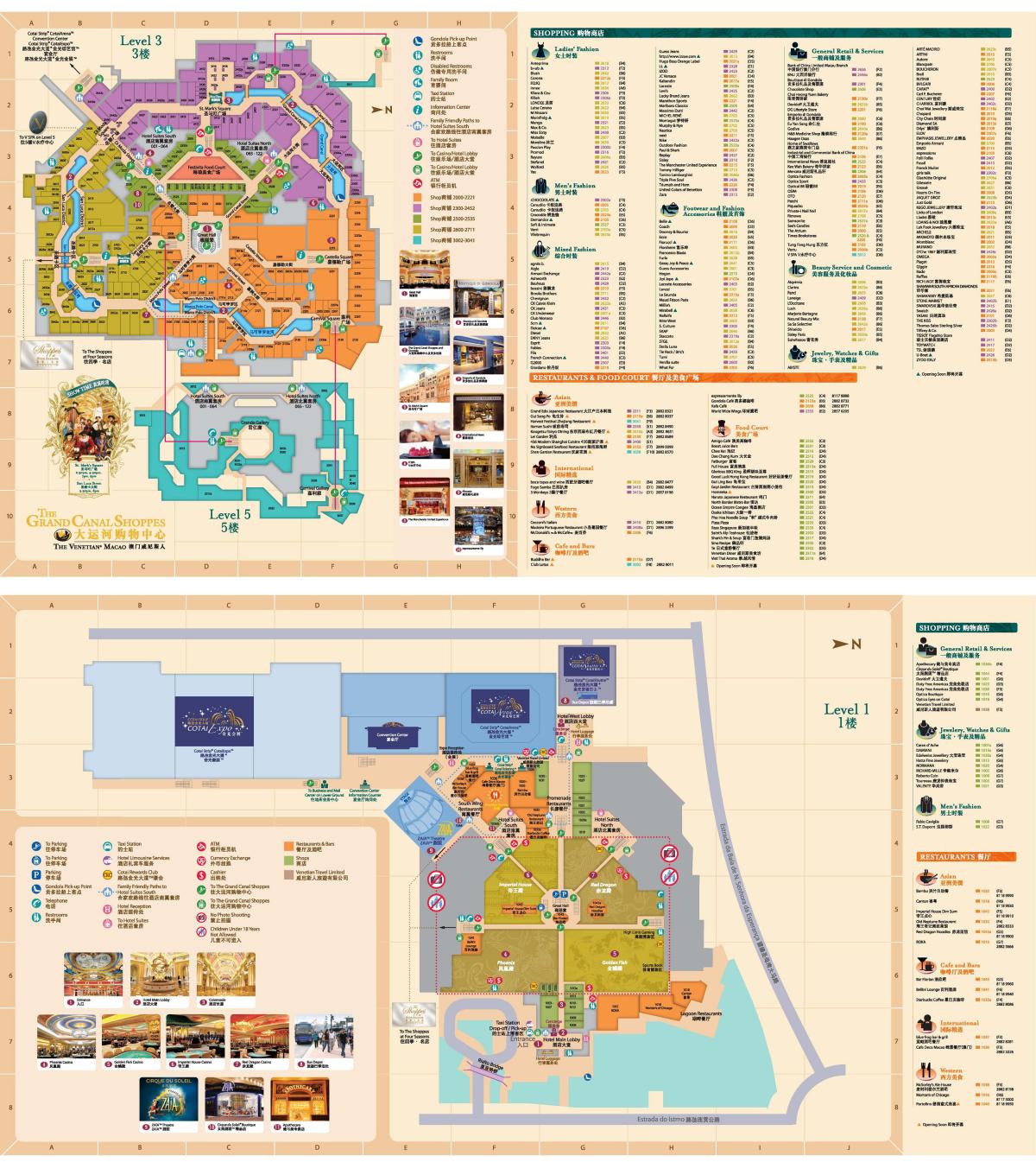 地图的澳门的威尼斯